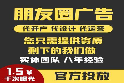百度竞价广告的收费透明度与效果评估案例